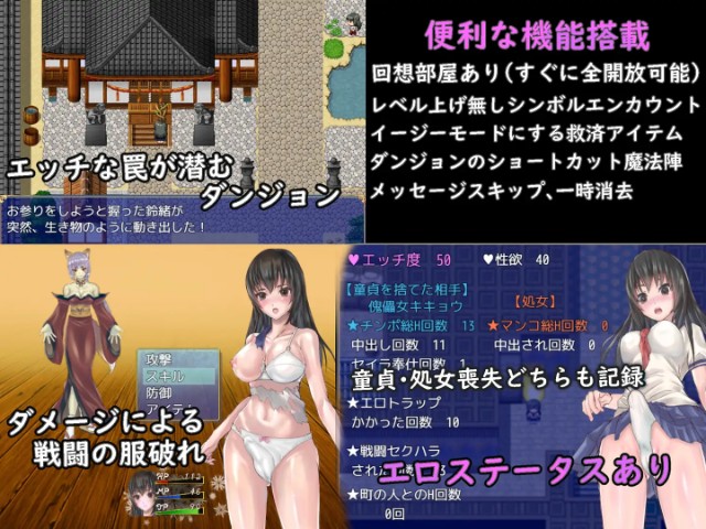 Futanari Uniform Girl Apk Android Adult Hentai Game (5)