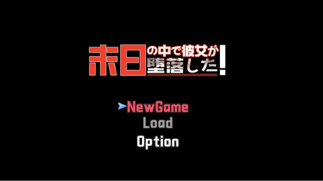 Her Fall In The Last Days Apk Android Adult Hentai Game (1)