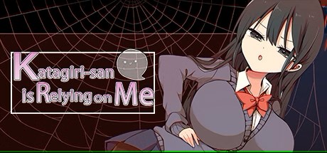 Katagiri san is relying on me 241222 Banner
