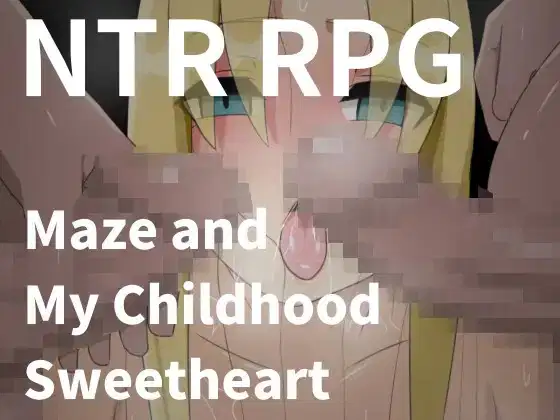 Maze and My Childhood Sweetheart Banner
