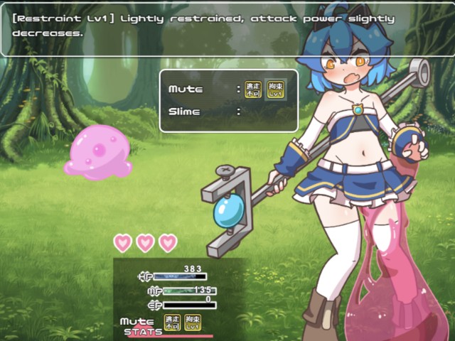 Mutation! Apk Android Adult Hentai Game (2)