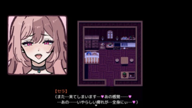 My Secret Affair With The Lusty Shopkeeper Behind My Hero's Back Apk Android Adult Hentai Game (7)