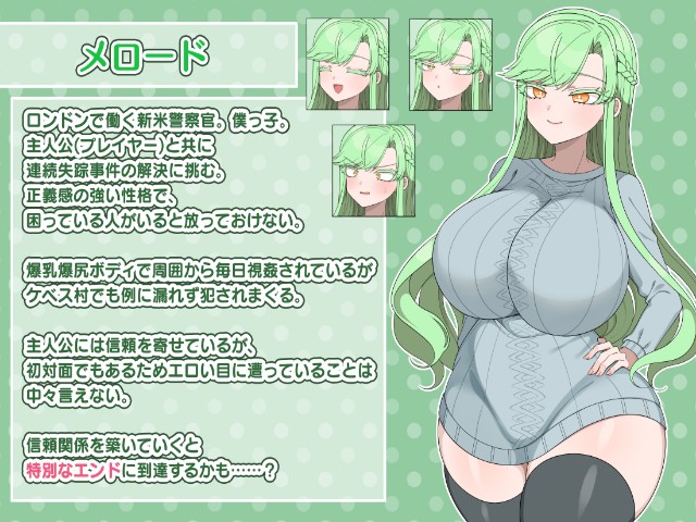 Nerawareru Aibou No Karada Apk Android Adult Hentai Game (3)