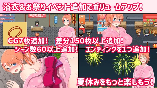 Rural Jk Exhibitionist 2 Apk Android Adult Hentai Game (1)