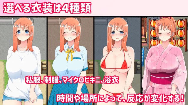 Rural Jk Exhibitionist 2 Apk Android Adult Hentai Game (3)