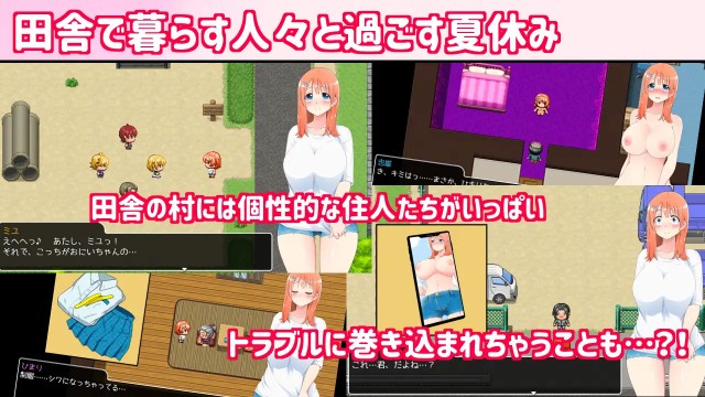 Rural Jk Exhibitionist 2 Apk Android Adult Hentai Game (6)