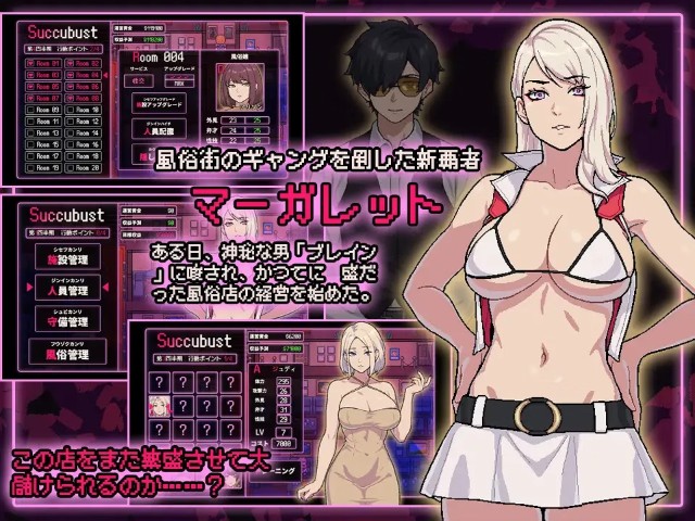 Succubust Apk Android Adult Hentai Game (2)