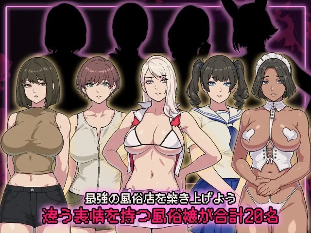 Succubust Apk Android Adult Hentai Game (6)