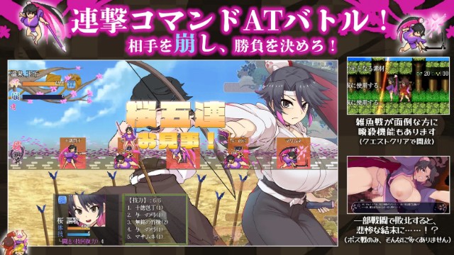 Sakura Gozen Apk Android Adult Hentai Game (2)