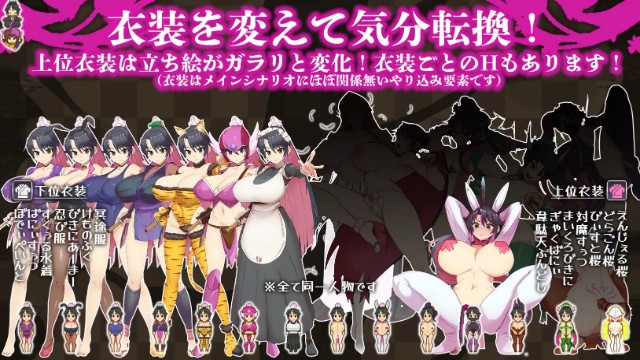 Sakura Gozen Apk Android Adult Hentai Game (4)