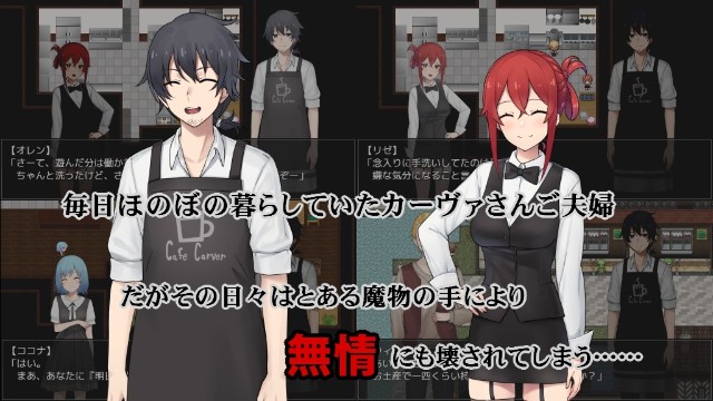 The Fun Convalescent Life At The Carva Household Uc Apk Android Adult Hentai Game (4)