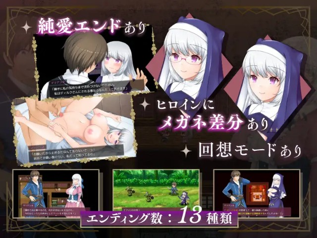 The Saint Wife Of The Cuckold Village Apk Android Adult Hentai Game (3)
