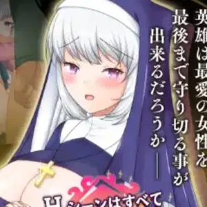 The Saint Wife of the Cuckold Village