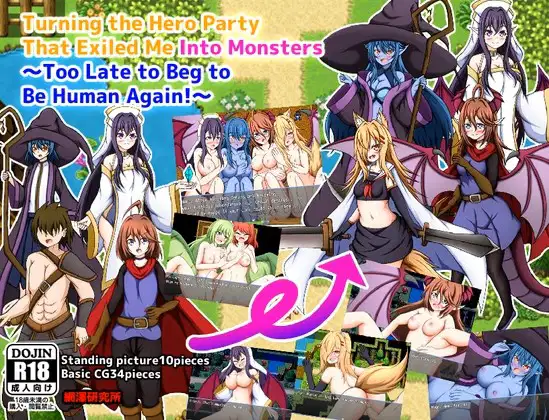 Turning the Hero Party That Exiled Me Into Monsters v1.0 Banner