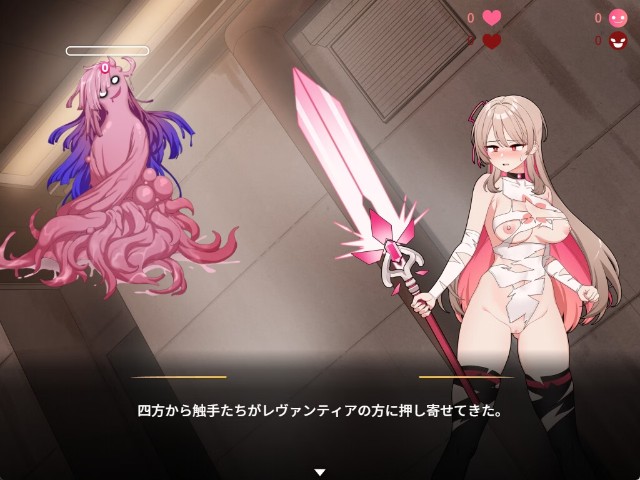Magical Revantia Channel Apk Android Adult Hentai Game (1)
