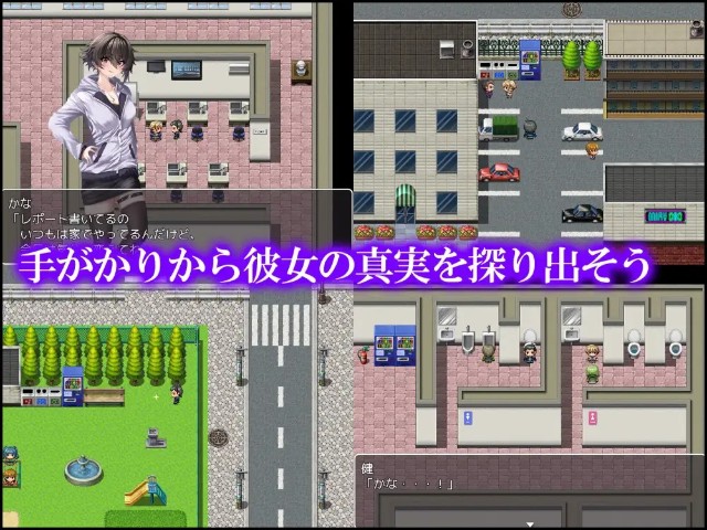 My Fallen Girlfriend Apk Android Adult Hentai Game (2)