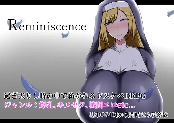 Reminiscence [Final] Banner