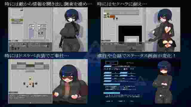 Sentai Senki Buster Blue Infiltration Into An Evil Organization Apk Android Adult Hentai Game (4)