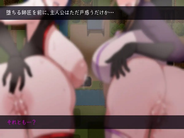 The Affair Of My Unknown Female Master Apk Android Adult Hentai Game (7)