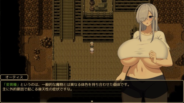 The Newbie Adventurer Al And The Succubus’s Curse Apk Android Adult Hentai Game Latest Version Download (4)