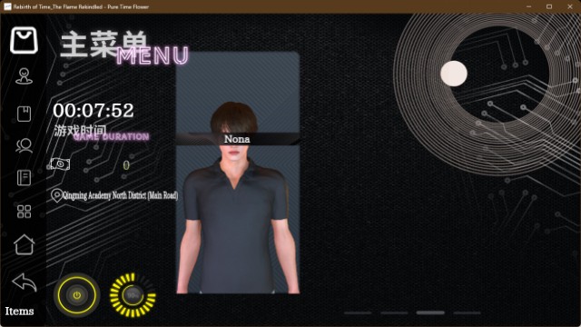 Ebirth Of Time The Flame Rekindled Apk Android Adult Porn Game (2)