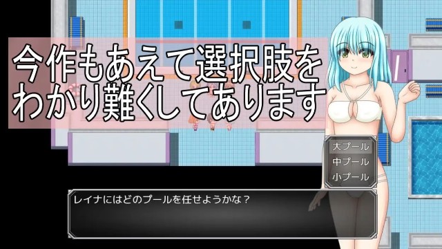 A Clumsy Girl And Guild Work Apk Android Adult Hentai Game (1)