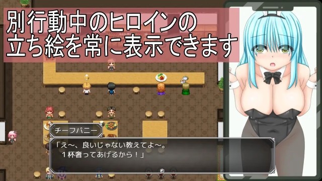 A Clumsy Girl And Guild Work Apk Android Adult Hentai Game (2)