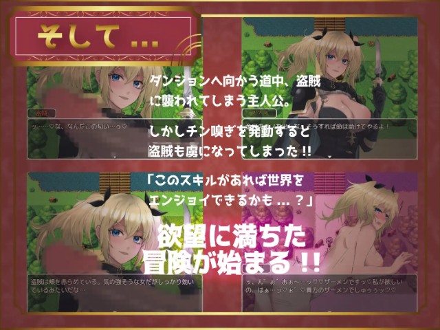 Breeding Fantasy Apk Android Adult Hentai Game (2)