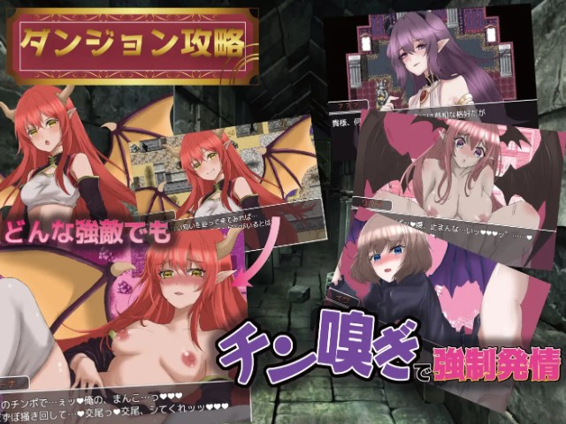 Breeding Fantasy Apk Android Adult Hentai Game (3)