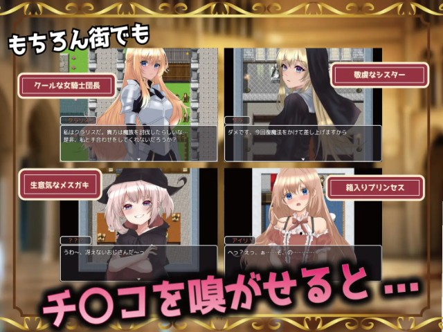 Breeding Fantasy Apk Android Adult Hentai Game (5)