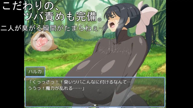 Busty Magical Warrior Makoto And Haruka Apk Android Adult Hentai Game (5)