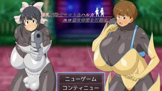 Busty Magical Warrior Makoto and Haruka Banner