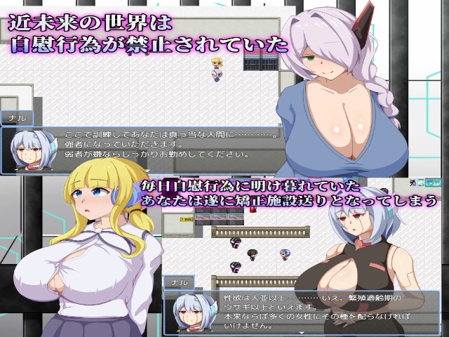 Correctional Facility For The Weak Apk Android Adult Hentai Game (2)