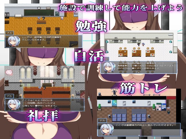 Correctional Facility For The Weak Apk Android Adult Hentai Game (4)
