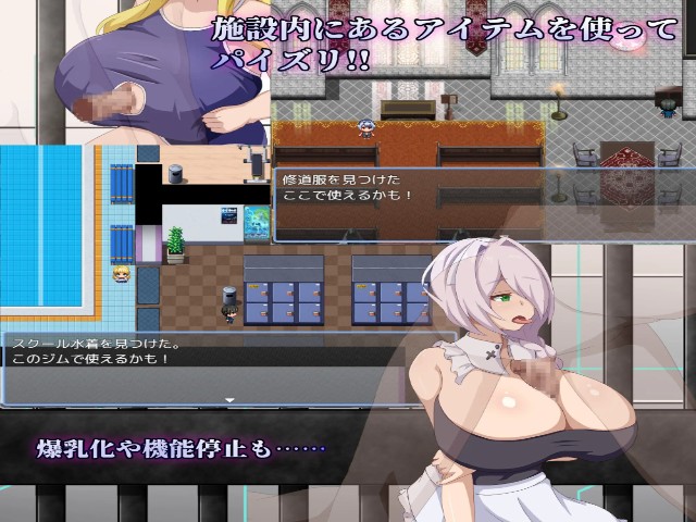Correctional Facility For The Weak Apk Android Adult Hentai Game (5)