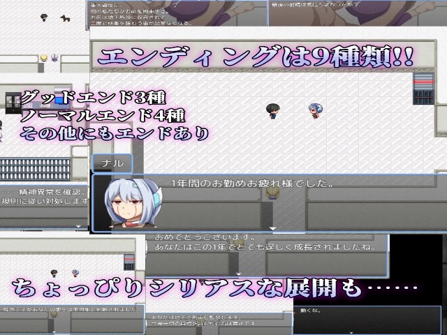 Correctional Facility For The Weak Apk Android Adult Hentai Game (7)