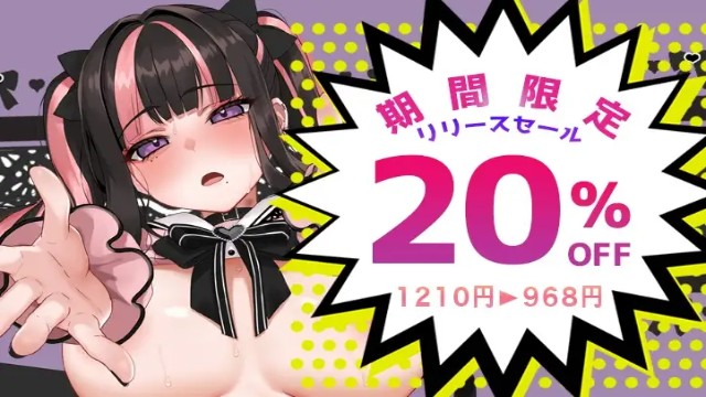 Drugged Sex With A Jirai Style Sugar Babe! ~crack'em Down'em Overdose Apk Android Adult Hentai Game (2)