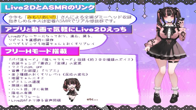 Drugged Sex With A Jirai Style Sugar Babe! ~crack'em Down'em Overdose Apk Android Adult Hentai Game (4)