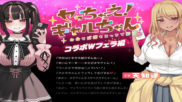 Drugged Sex With A Jirai Style Sugar Babe! ~crack'em Down'em Overdose Apk Android Adult Hentai Game (5)