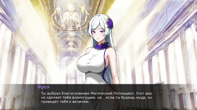 Eltyranny Rebirth Apk Android Adult Hentai Game (6)