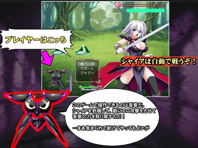 I Am The Armour Apk Android Adult Hentai Game (1)