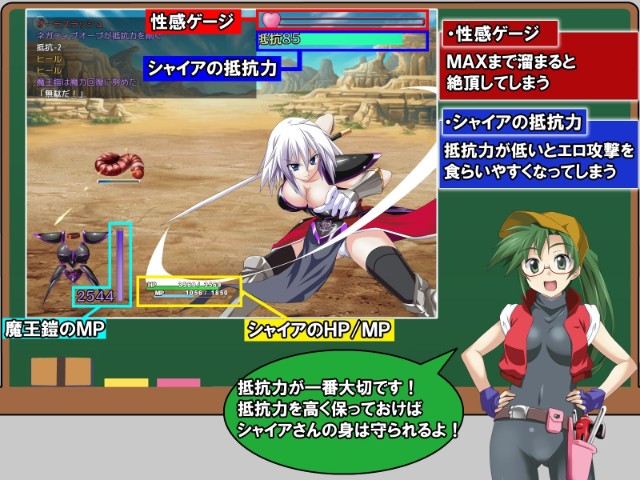 I Am The Armour Apk Android Adult Hentai Game (2)