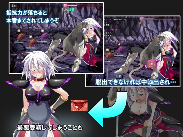 I Am The Armour Apk Android Adult Hentai Game (3)