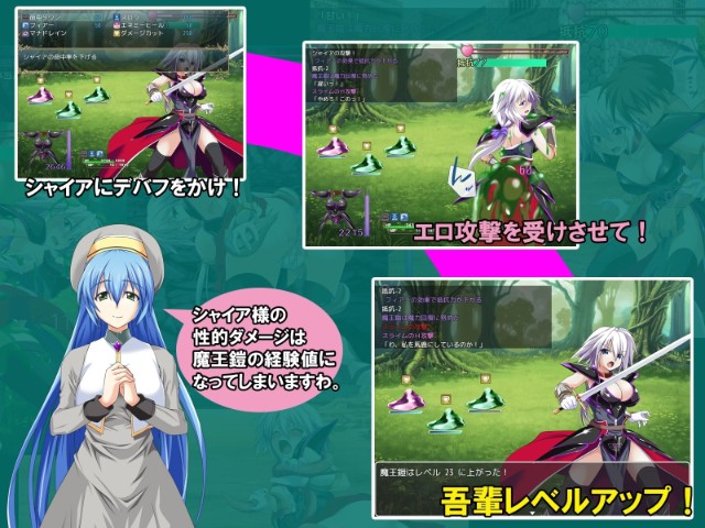 I Am The Armour Apk Android Adult Hentai Game (4)