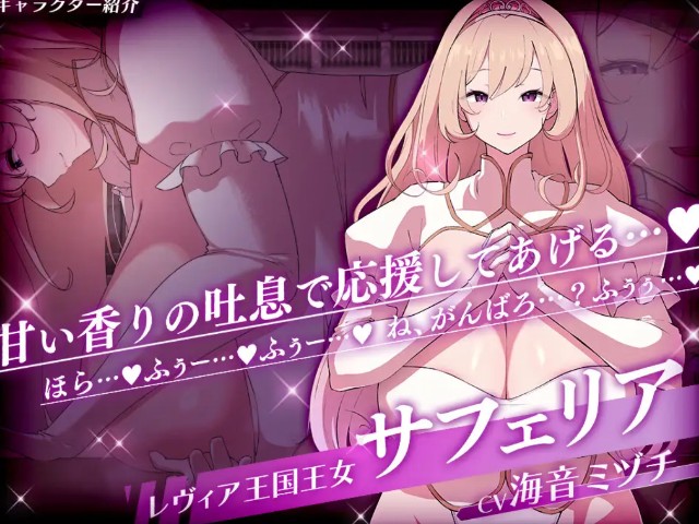 Levia's Scheming Women Apk Android Adult Hentai Game (5)