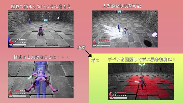 Lily Dungeon The World Of Lewd Beasts And Lilies Apk Android Adult Hentai Game (1)