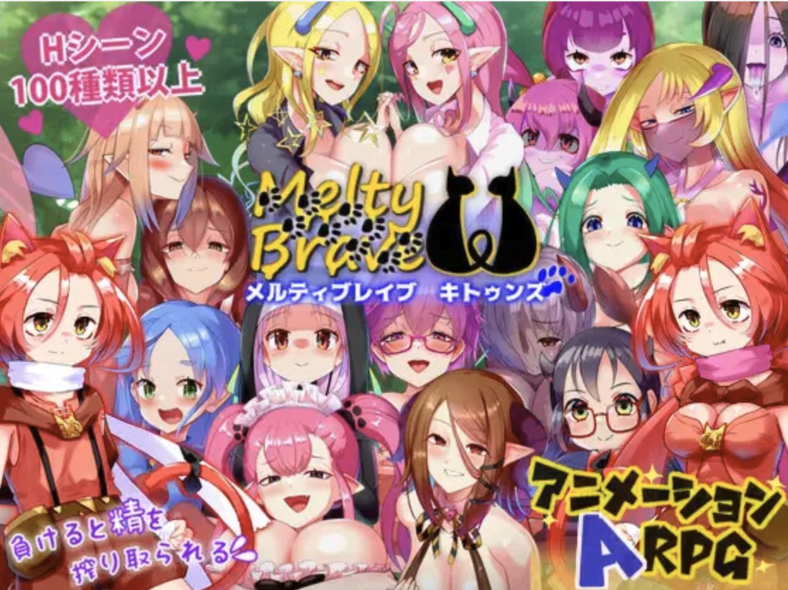 Melty Brave Kittens v1.22 Banner