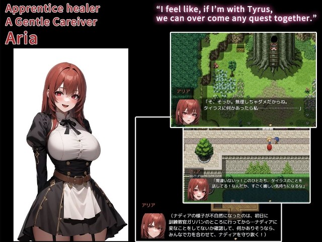 Ntr Fantasy ~tyrus Through Time~ Apk Android Adult Hentai Game (6)