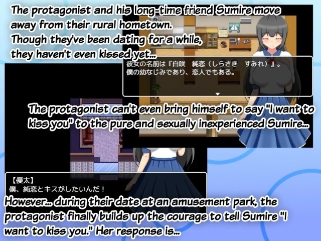 Netoraseki Roku Shirosaki Junkoi Apk Android Adult Hentai Game Latest Version Download (2)