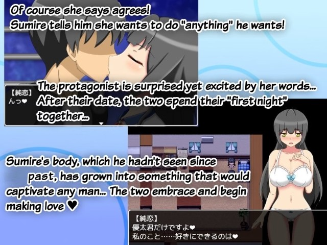 Netoraseki Roku Shirosaki Junkoi Apk Android Adult Hentai Game Latest Version Download (3)